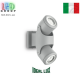 Уличный светильник/корпус Ideal Lux, настенный/потолочный, алюминий, IP44, серый, XENO AP2 GRIGIO. Италия!